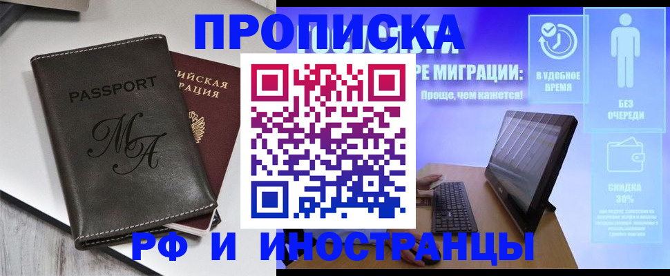 найти адрес прописки в Зверево